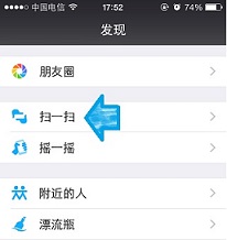 手机没电了怎么查看未接电话 558a4f46b7564046802637.jpg